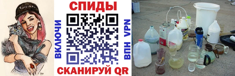 Амфетамин Розовый  продажа наркотиков  Шиханы 