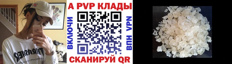 Alpha PVP СК  кракен ссылки  Шиханы 