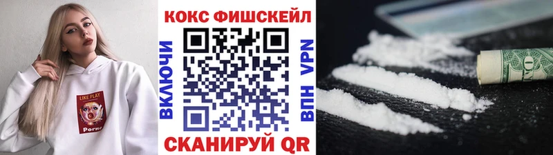 Cocaine 97%  Шиханы 