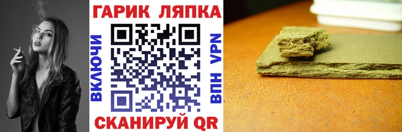 ГАШИШ VHQ  купить  сайты  Шиханы 