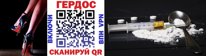 ГЕРОИН Афган  Шиханы 