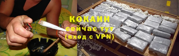 кристаллы Богородск