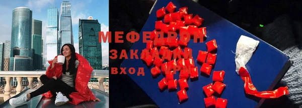 кристаллы Богородск