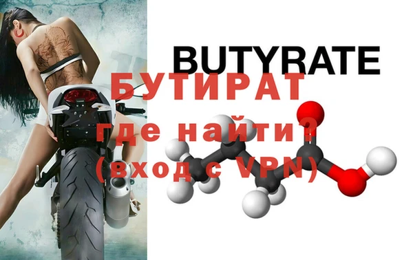 героин Богородицк