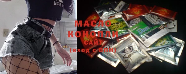 кристаллы Богородск