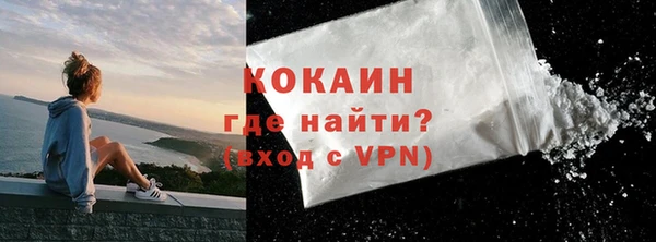 кристаллы Богородск