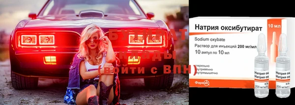героин Богородицк