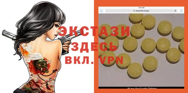 кристаллы Богородск