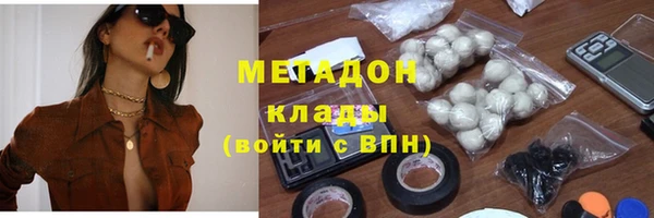 кристаллы Богородск