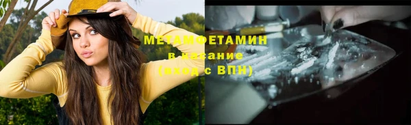 кристаллы Богородск