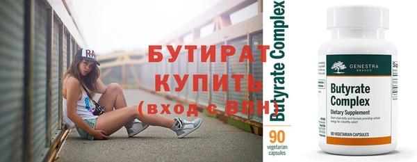 кристаллы Богородск