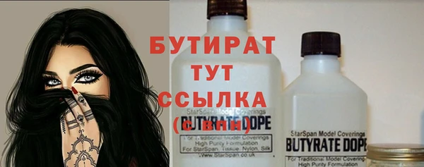 кристаллы Богородск