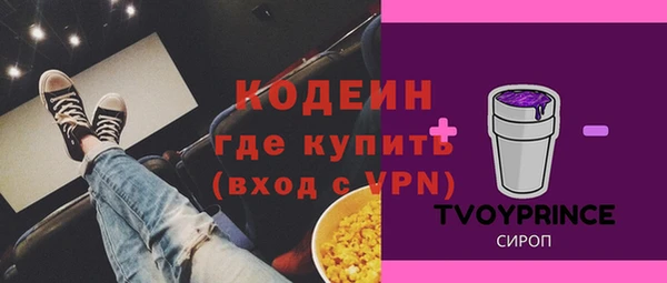 героин Богородицк