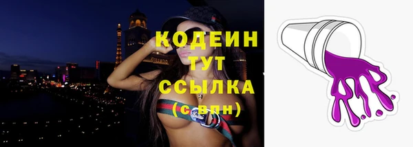 кристаллы Богородск
