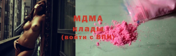 героин Богородицк