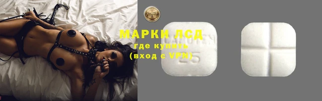 кристаллы Богородск