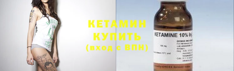 героин Богородицк