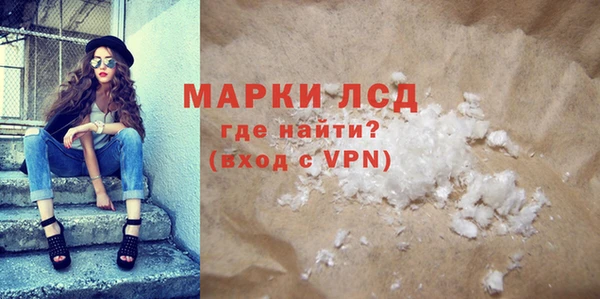 героин Богородицк