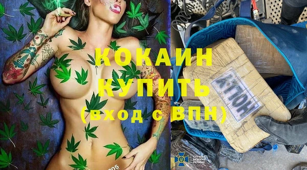 кристаллы Богородск