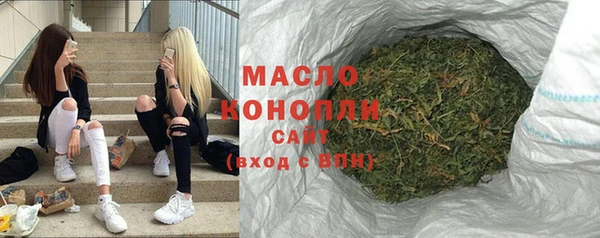 героин Богородицк