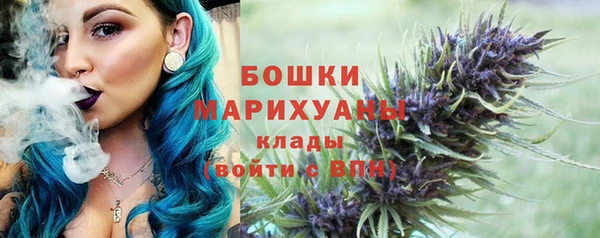 кристаллы Богородск