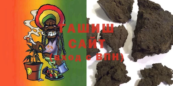 героин Богородицк