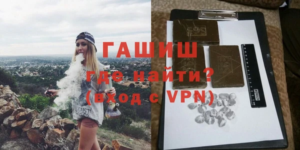 героин Богородицк