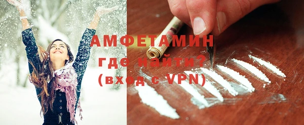 героин Богородицк