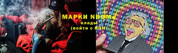 героин Богородицк