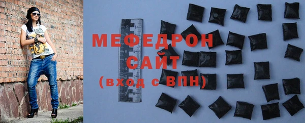 кристаллы Богородск