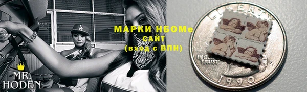 кристаллы Богородск