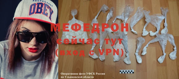 кристаллы Богородск