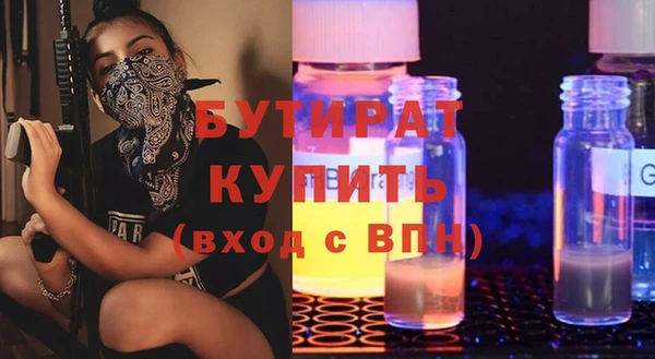 кристаллы Богородск