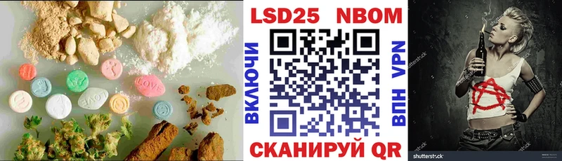 OMG зеркало Шиханы LSD-25 экстази кислота