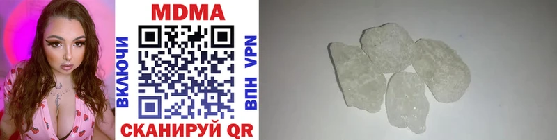 MDMA VHQ  что такое   Шиханы 