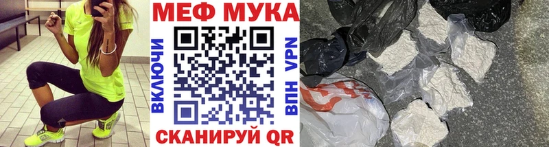 Мефедрон мука  OMG вход  Шиханы 