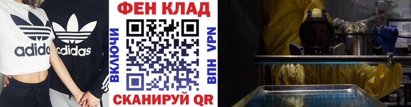 мега зеркало  Шиханы  мориарти какой сайт  МЕТАМФЕТАМИН кристалл 