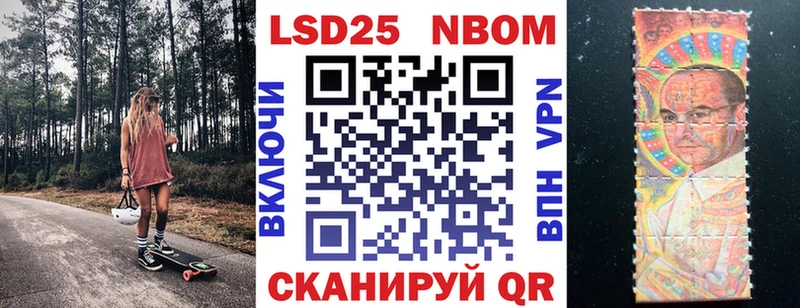 купить  сайты  Шиханы  Наркотические марки 1500мкг 