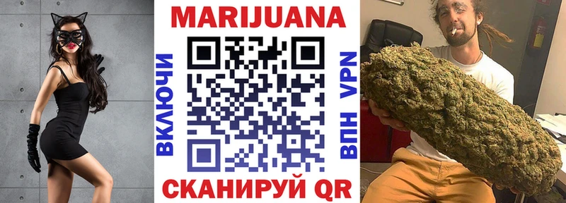 kraken ONION  где найти наркотики  Шиханы  Канабис конопля 